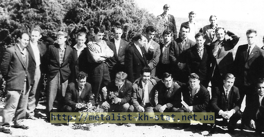 Общая фотография команды Авангард Харьков (на Кипре). 1961 год