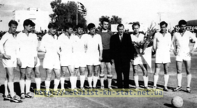 Общая фотография команды Авангард Харьков (на Кипре, перед игрой с Лимасолом). 1961 год