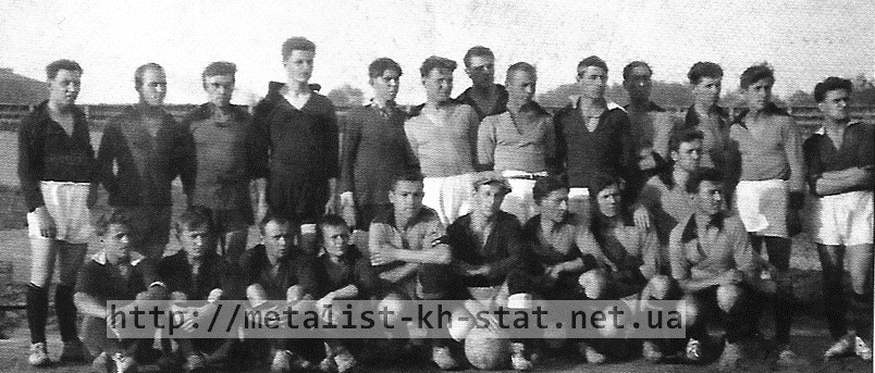 1926 год. Общая фотография команды ХПЗ Харьков