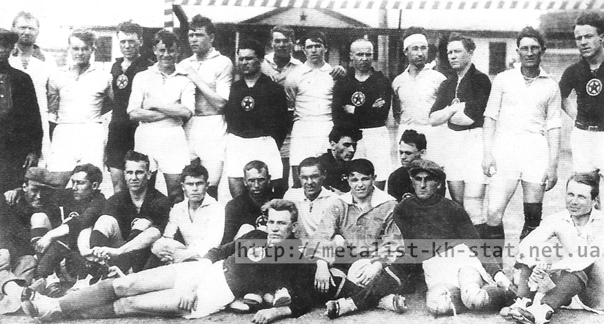 Общая фотография команды ХПЗ Харьков. 1931 год