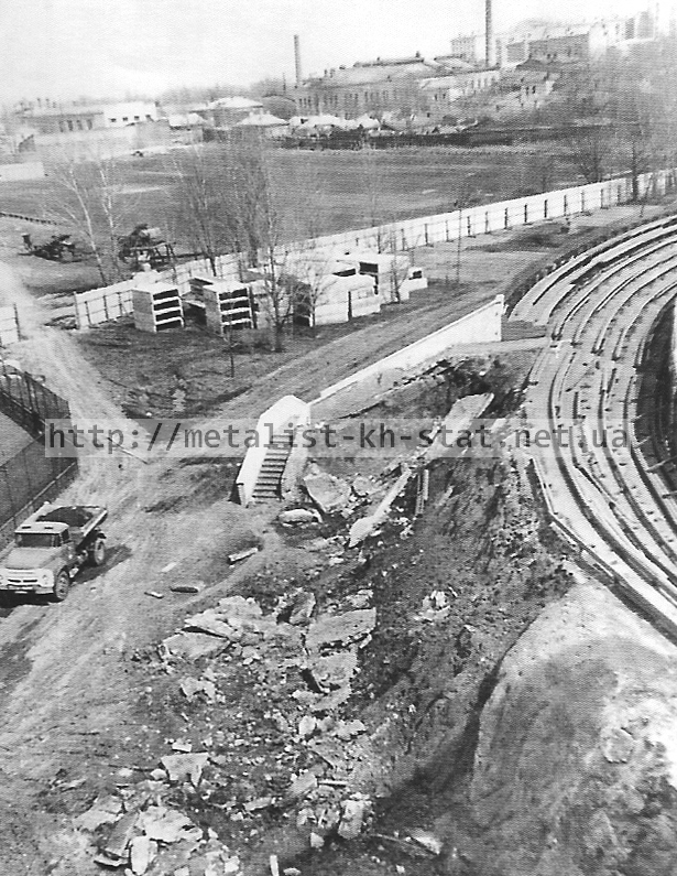 Капитальная реконструкция стадиона Металлист. Фото №3. 1967 год.