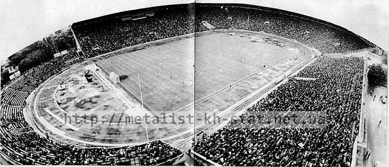 1981 год. Стадион Металлист с высоты птичьего полёта. Во время матча