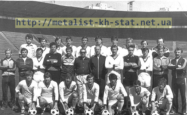 1985 год. Общая фотография команды Металлист Харьков. На поле стадиона Металлист (№2)