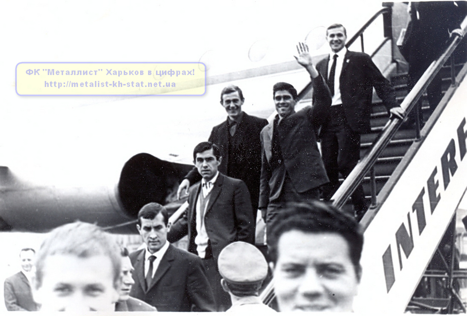 1967 год. Металлист прилетел в Берлин (Несмиян, Онисько, Кафаджи, Каштанов, Савченко - сходят по трапу самолета)