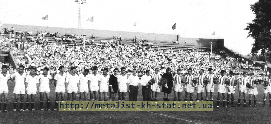 Общая фотография команды Авангард Харьков (в Харькове, перед игрой с Омонией Кипр). 1961 год