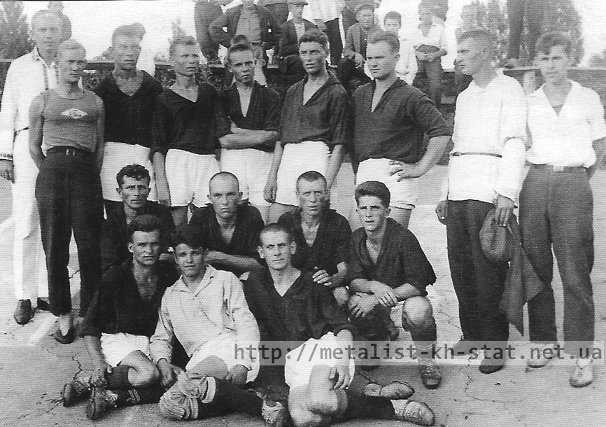 Общая фотография команды ХПЗ - чемпиона Харькова. 1935 год
