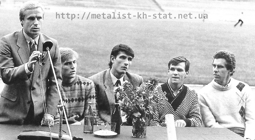 1988 год. Осенняя встреча с Харьковскими болельщиками (на стадионе Металлист)